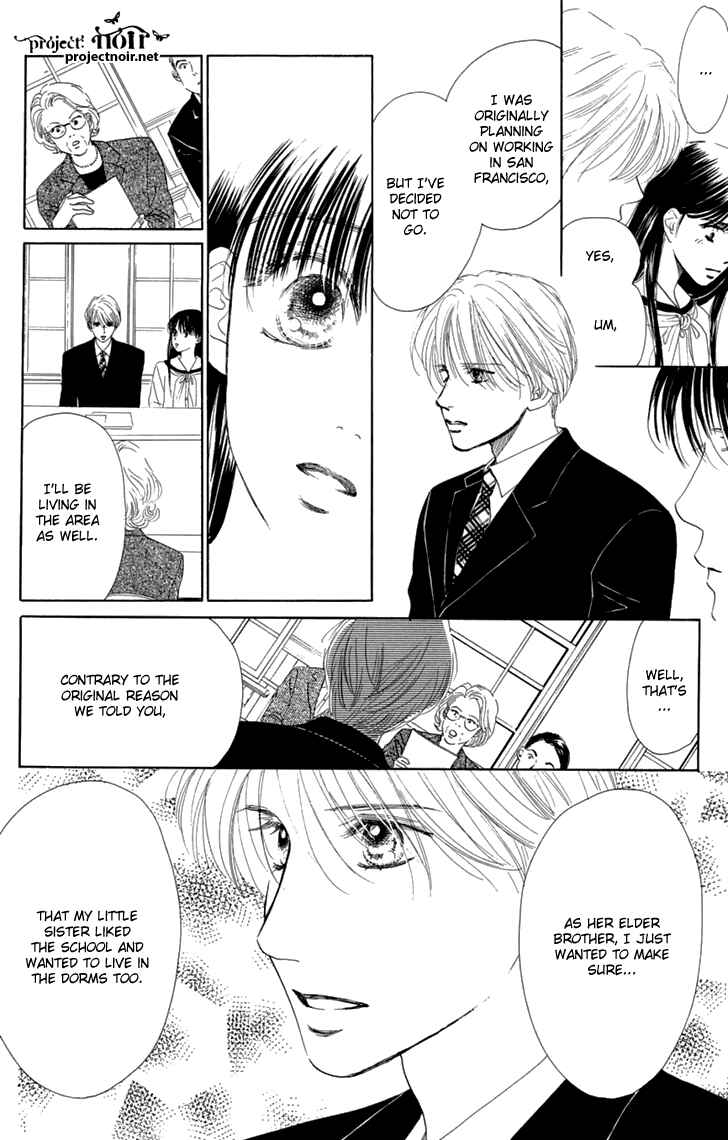 Page 25 Chapter 32 Eden no Hana