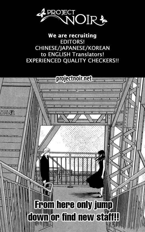 Page 53 Chapter 32 Eden no Hana