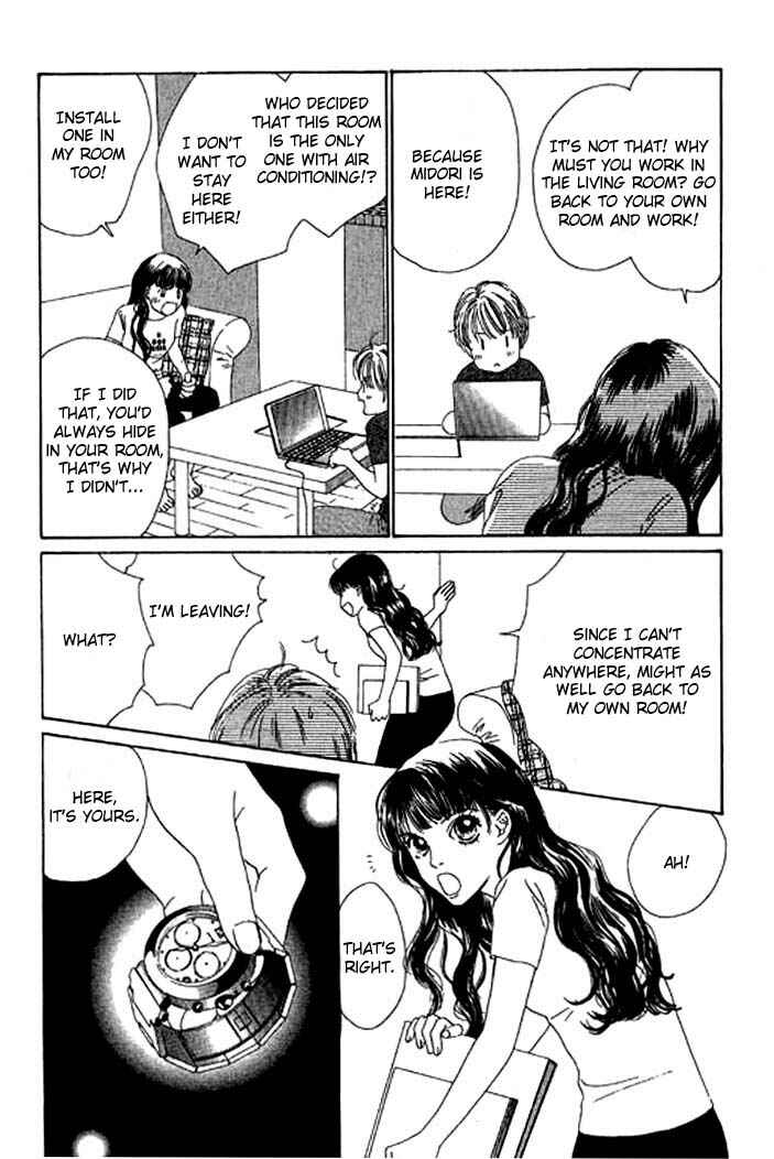 Page 14 Chapter 11 Eden no Hana