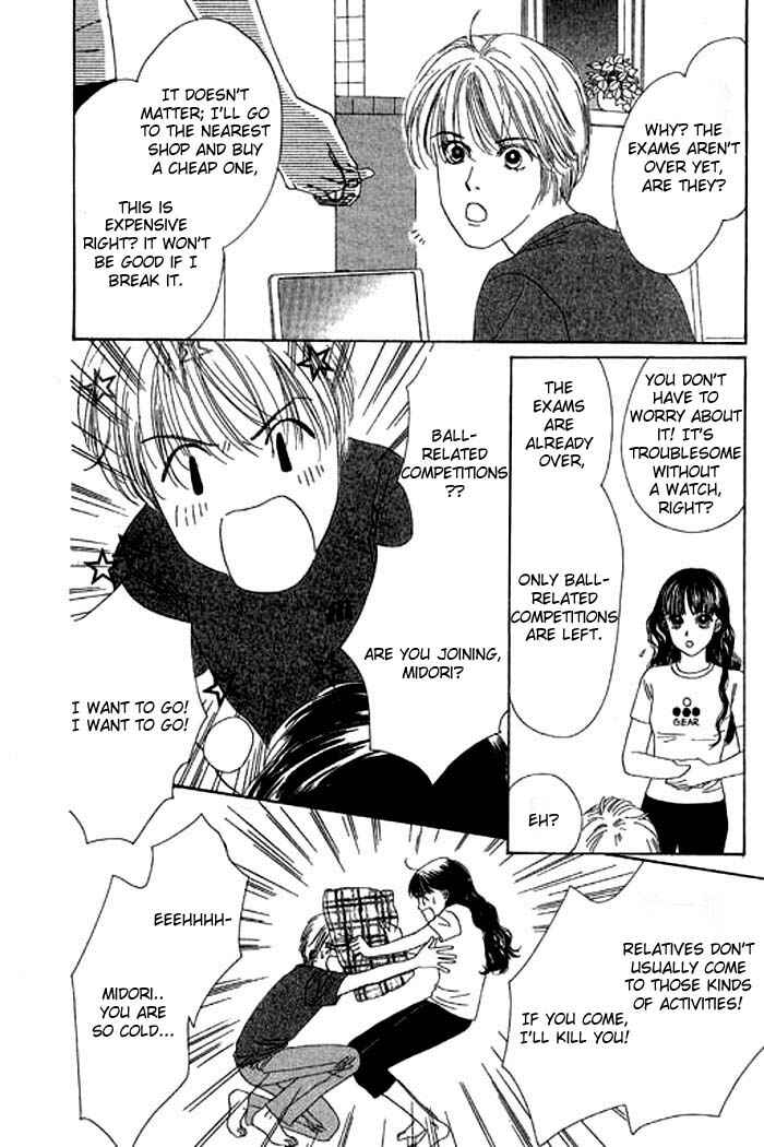 Page 15 Chapter 11 Eden no Hana
