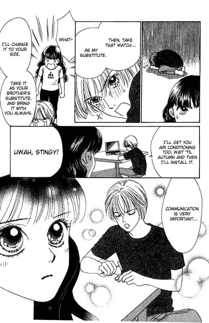 Page 16 Chapter 11 Eden no Hana