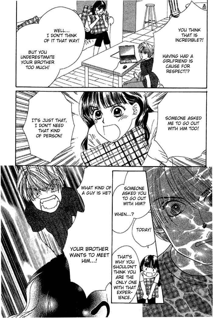 Page 19 Chapter 11 Eden no Hana