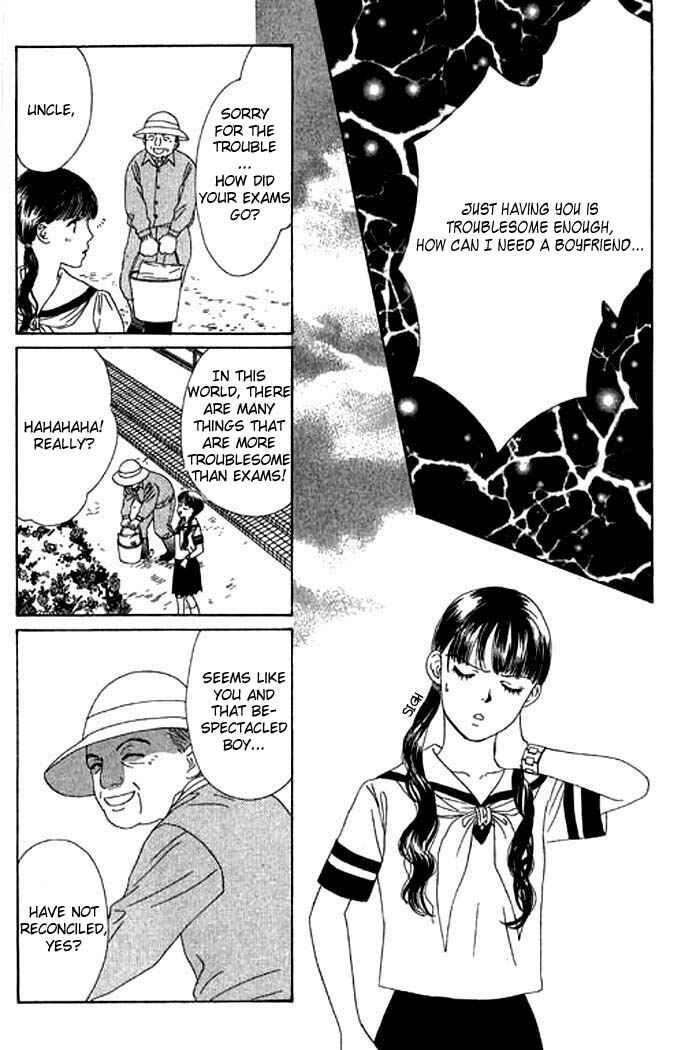 Page 22 Chapter 11 Eden no Hana