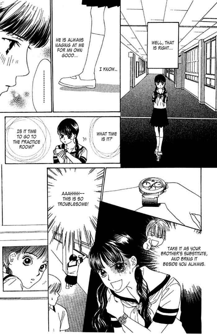 Page 24 Chapter 11 Eden no Hana