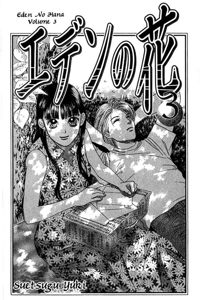 Page 4 Chapter 11 Eden no Hana