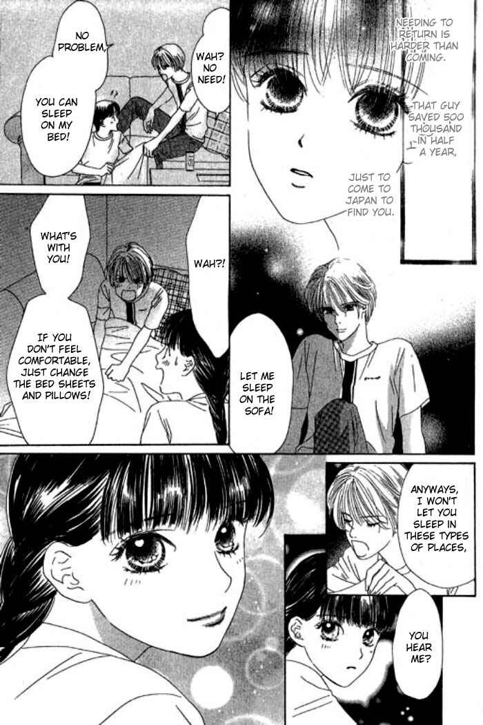 Page 20 Chapter 16 Eden no Hana