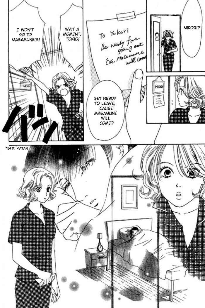 Page 23 Chapter 16 Eden no Hana