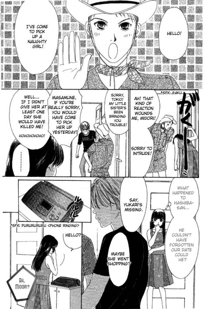 Page 30 Chapter 16 Eden no Hana