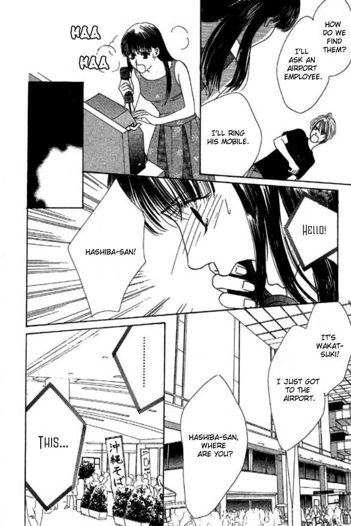 Page 39 Chapter 16 Eden no Hana