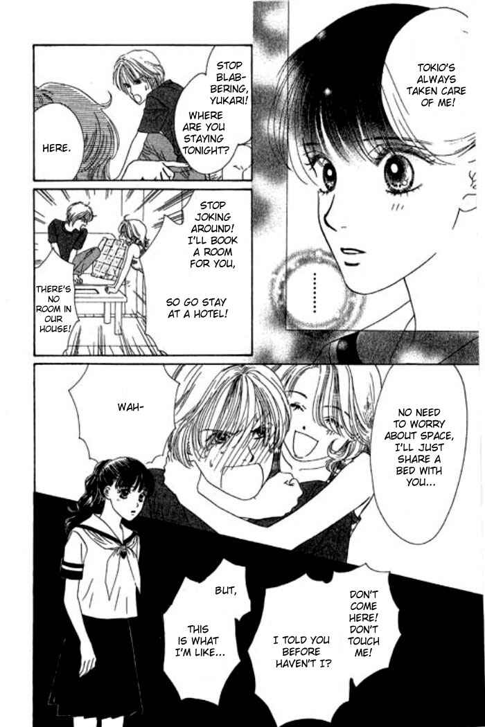 Page 7 Chapter 16 Eden no Hana