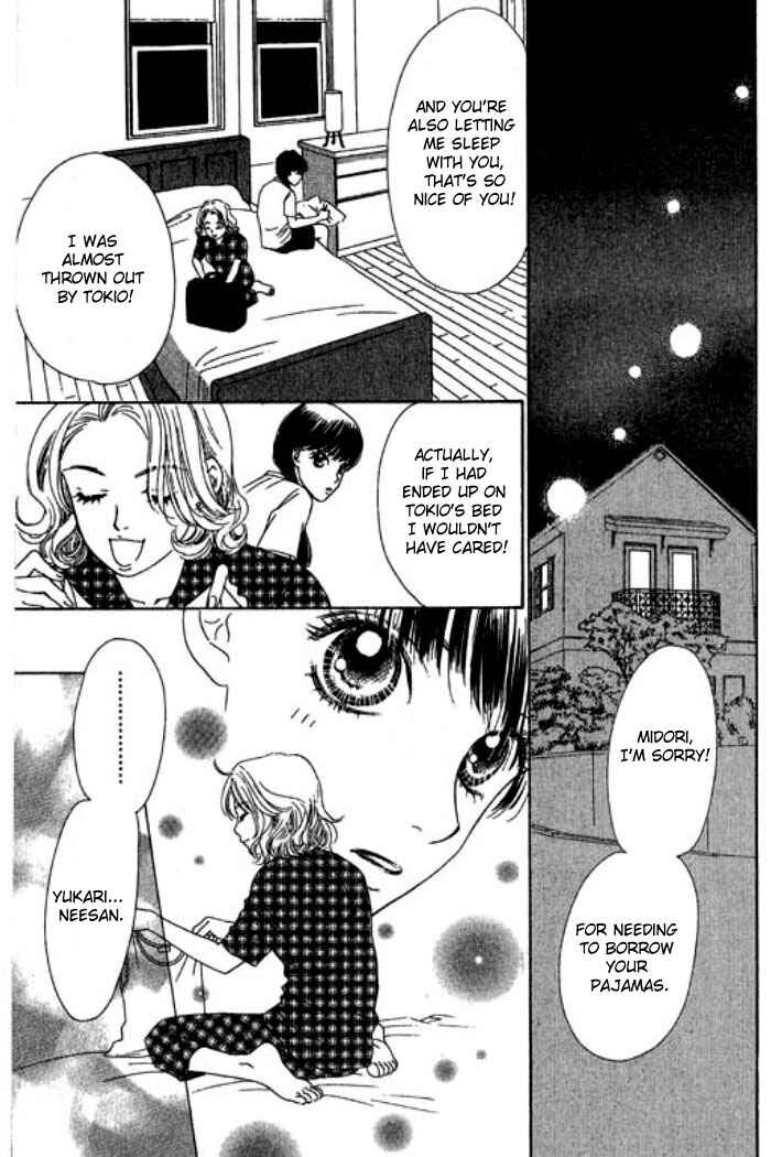Page 8 Chapter 16 Eden no Hana