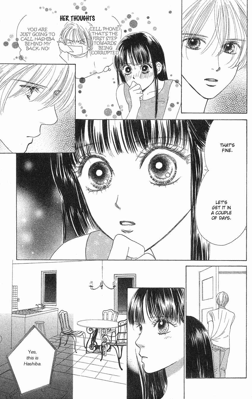 Page 10 Chapter 19 Eden no Hana