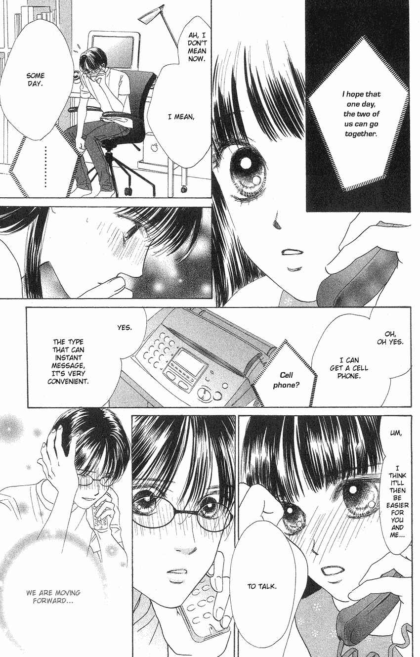 Page 12 Chapter 19 Eden no Hana