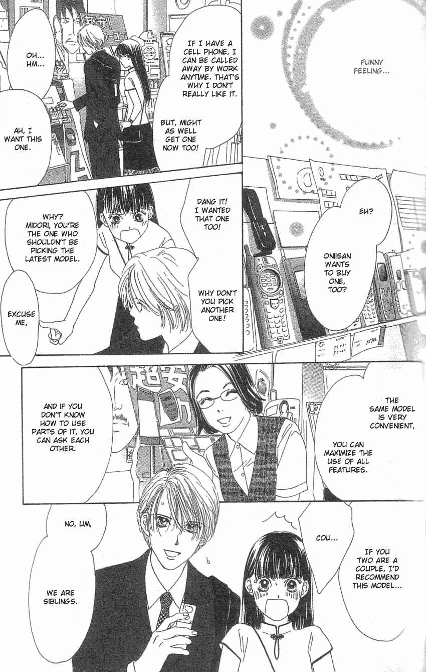 Page 16 Chapter 19 Eden no Hana