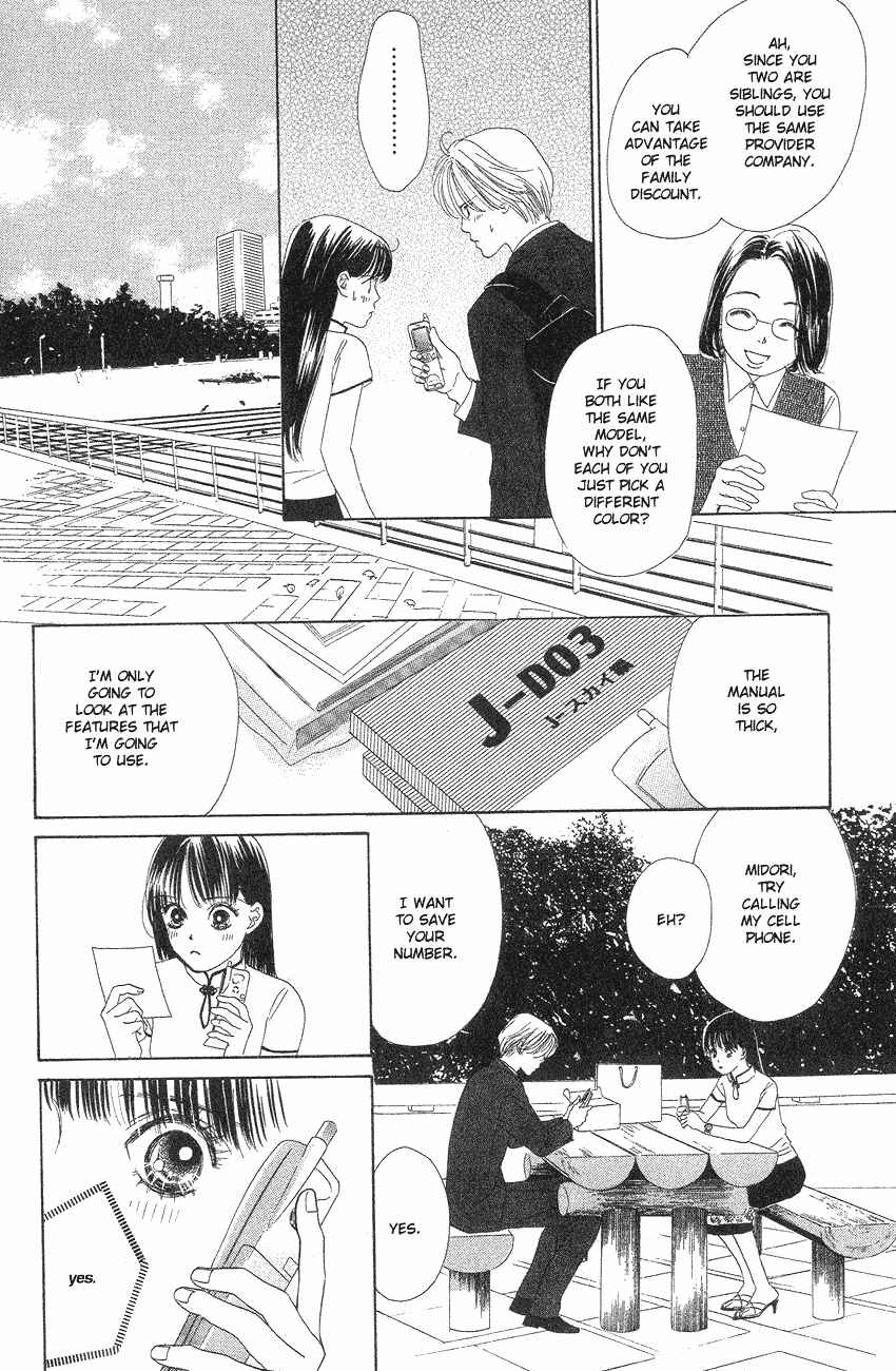 Page 17 Chapter 19 Eden no Hana