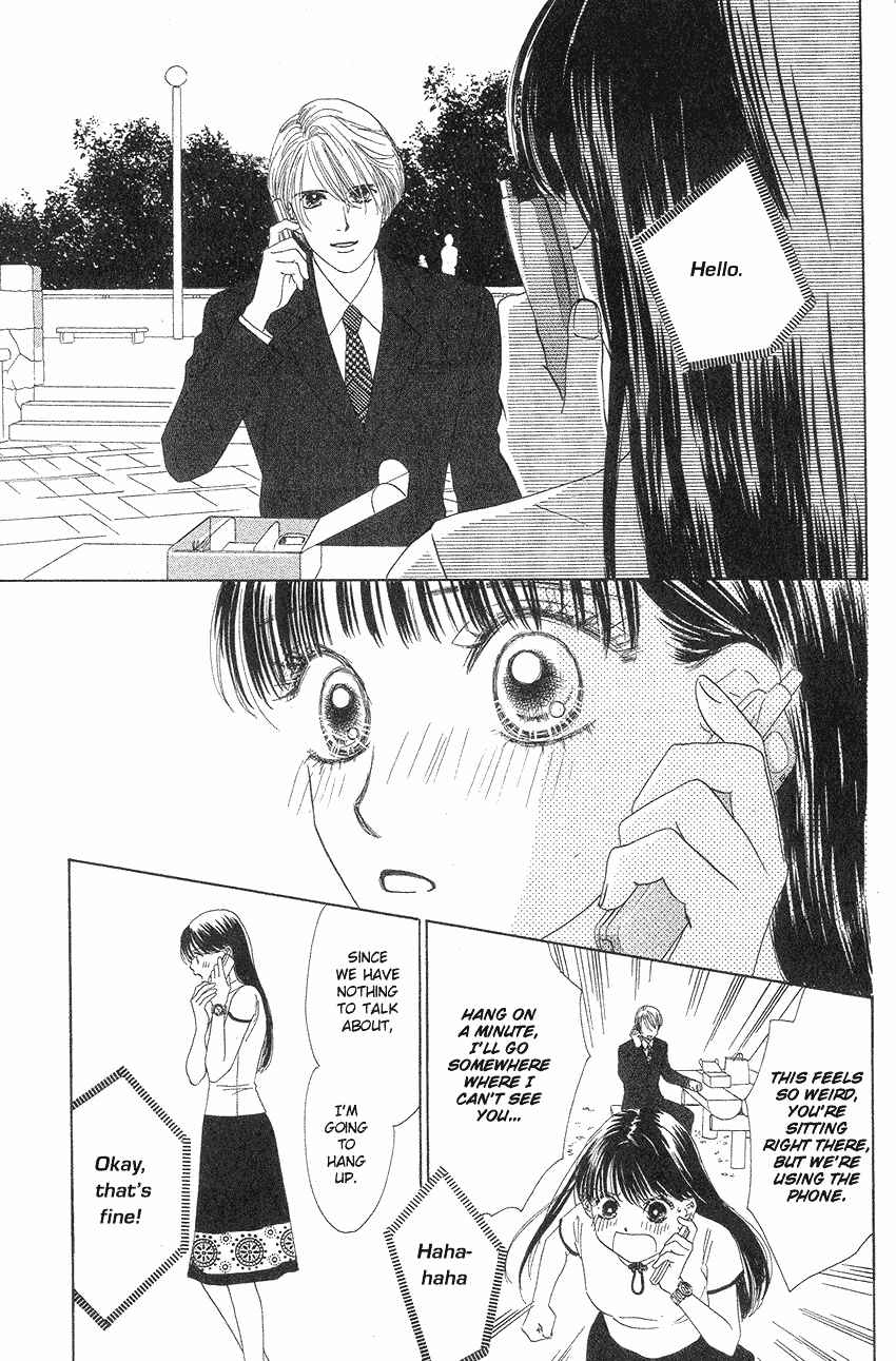 Page 18 Chapter 19 Eden no Hana