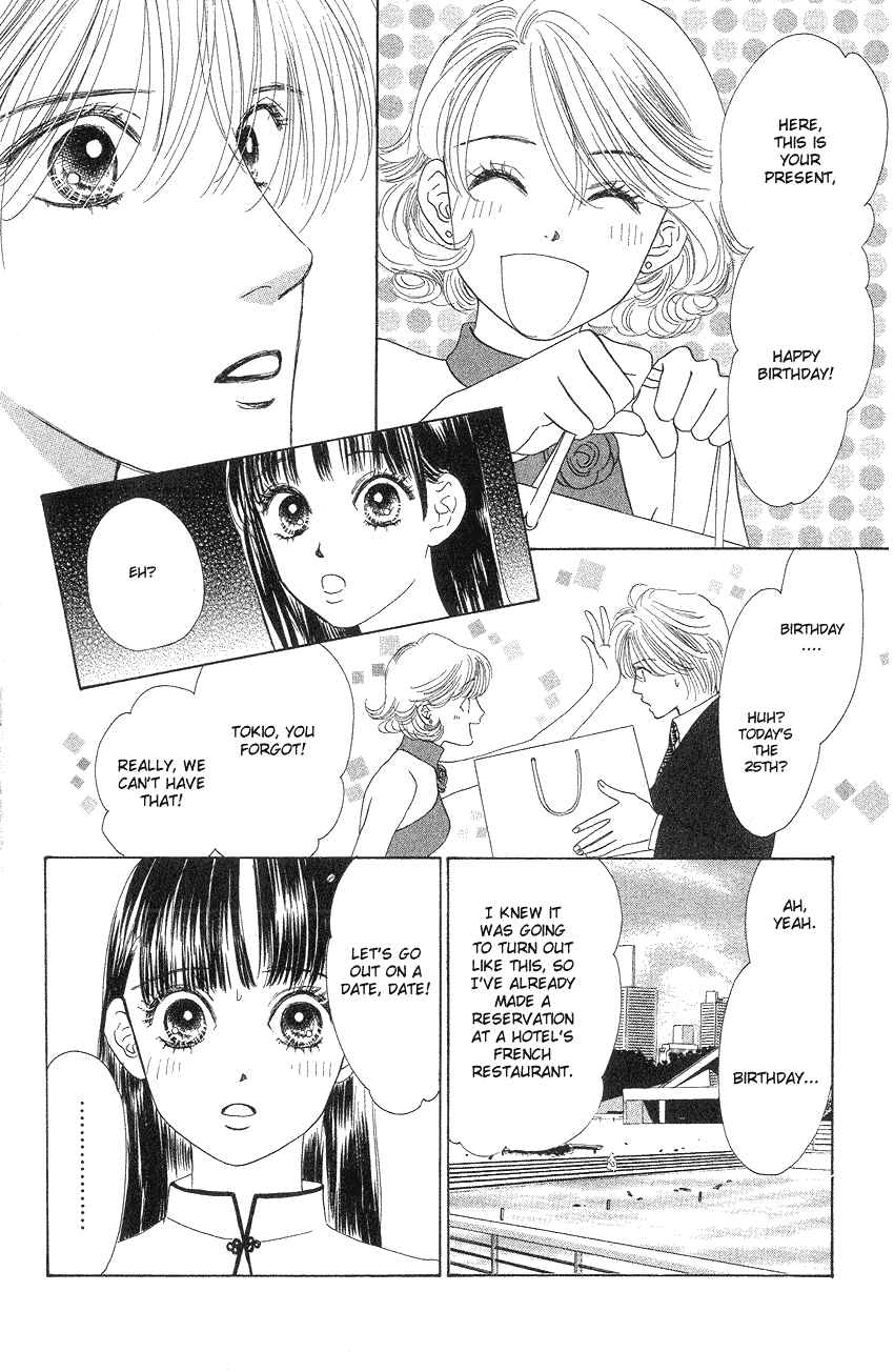 Page 27 Chapter 19 Eden no Hana