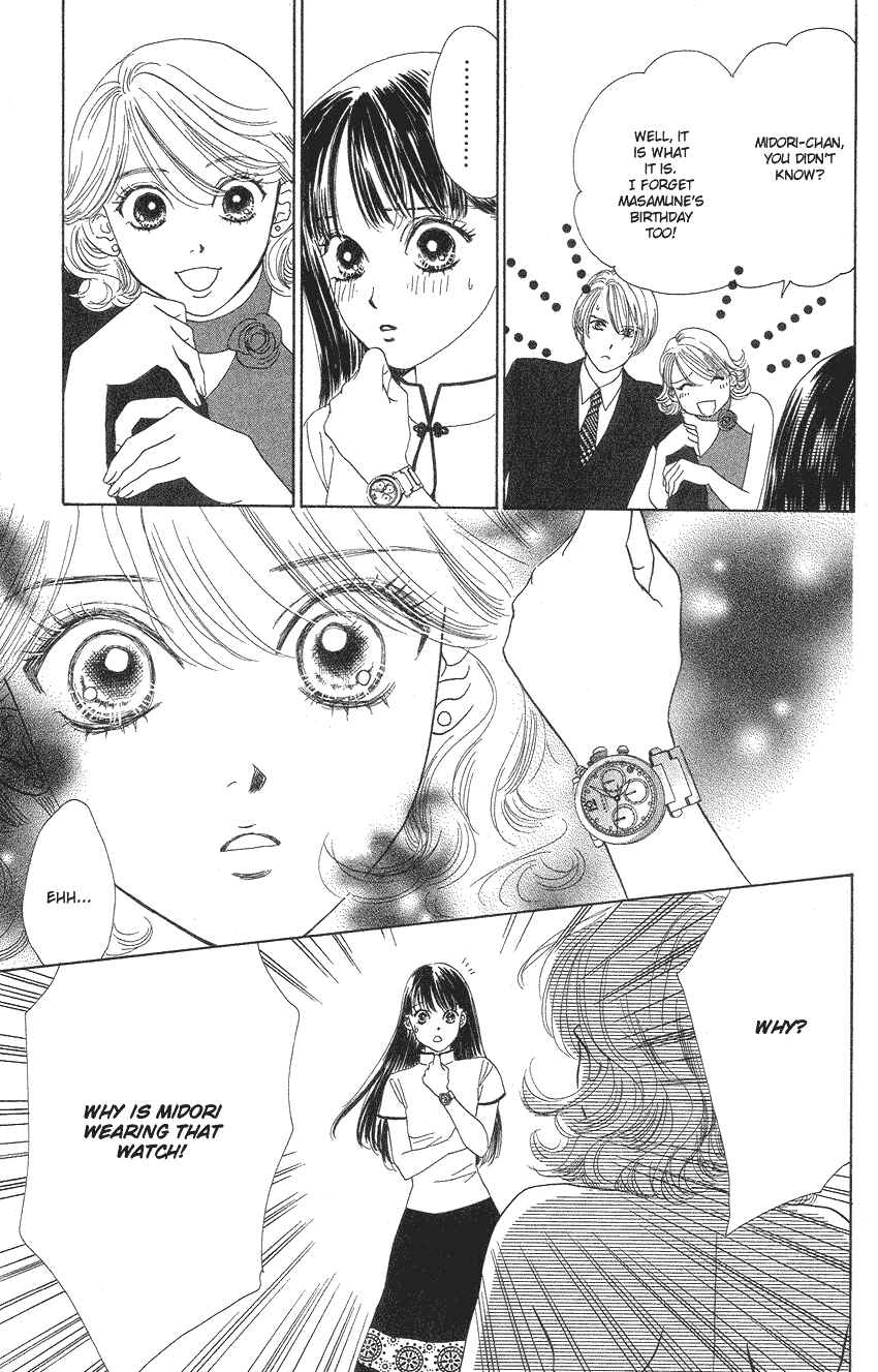 Page 28 Chapter 19 Eden no Hana