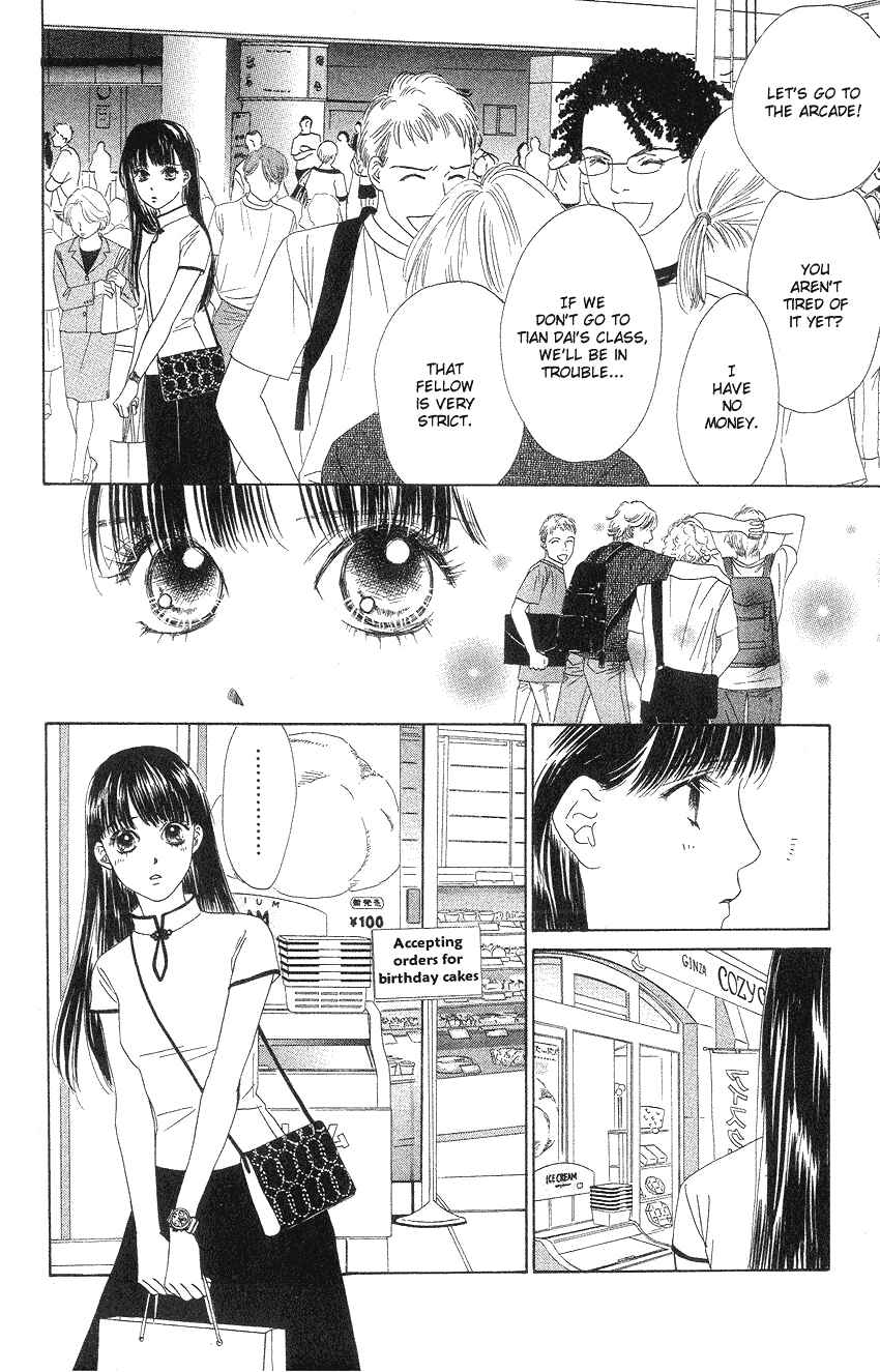 Page 31 Chapter 19 Eden no Hana