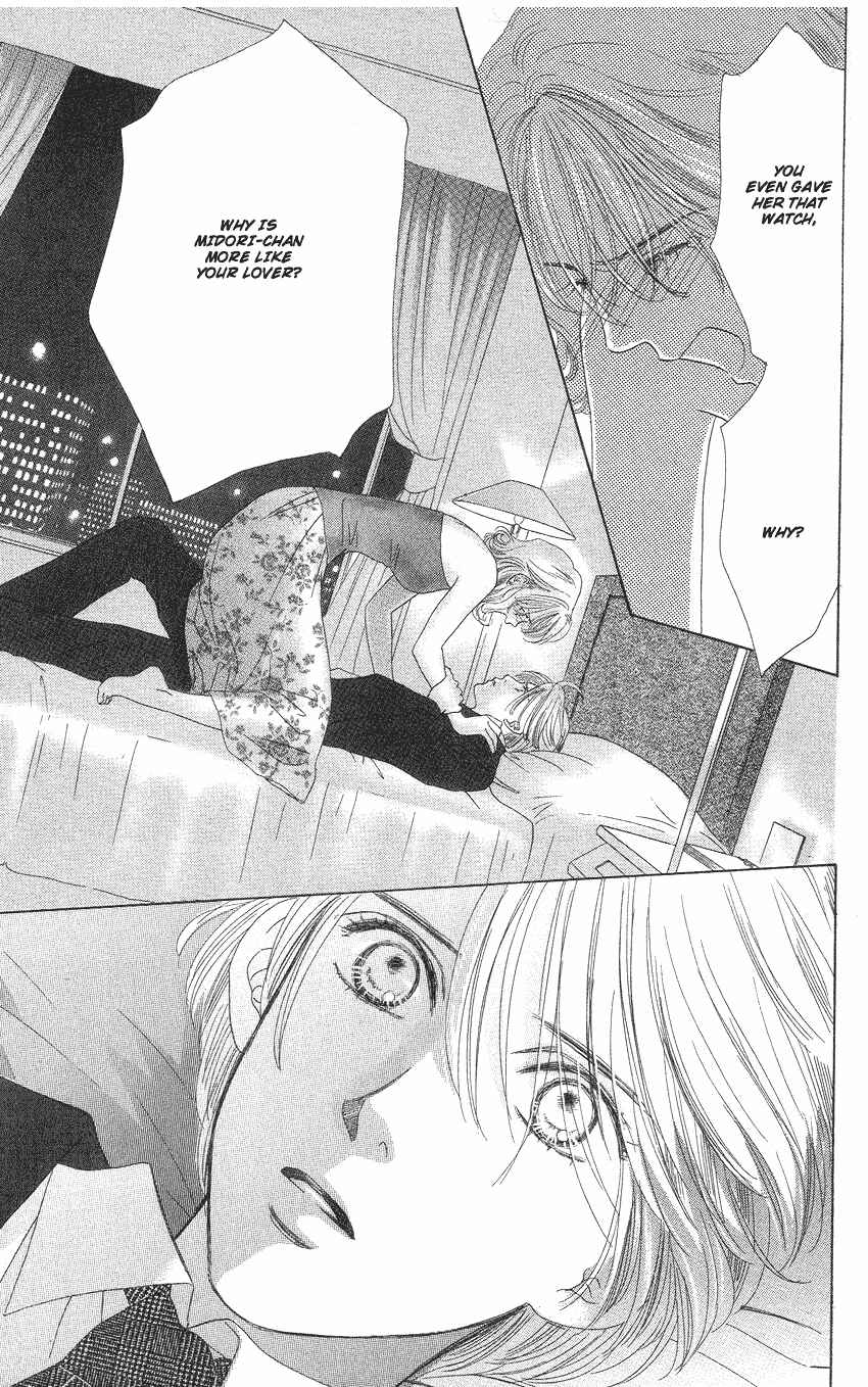 Page 40 Chapter 19 Eden no Hana