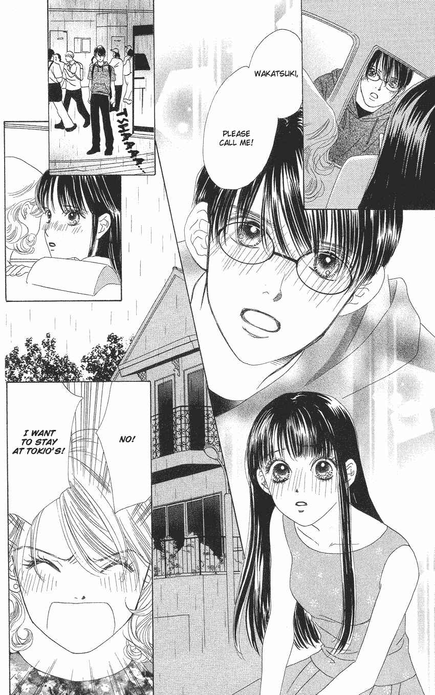 Page 7 Chapter 19 Eden no Hana