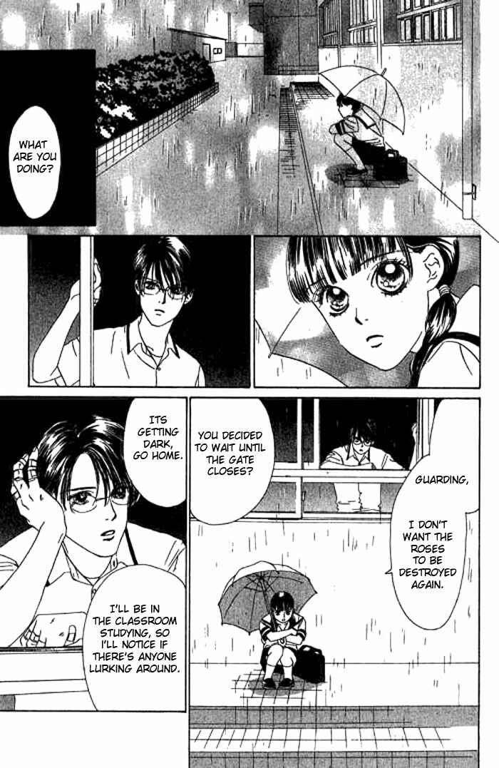 Page 16 Chapter 7 Eden no Hana