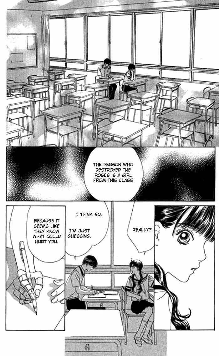 Page 19 Chapter 7 Eden no Hana