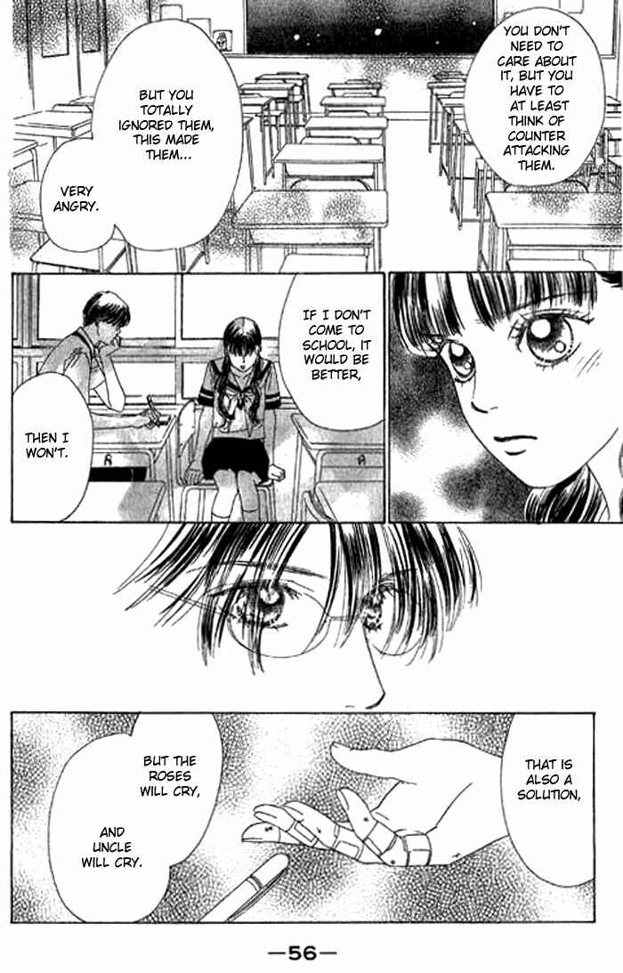 Page 21 Chapter 7 Eden no Hana