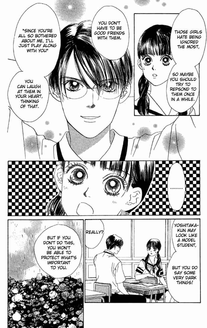 Page 23 Chapter 7 Eden no Hana