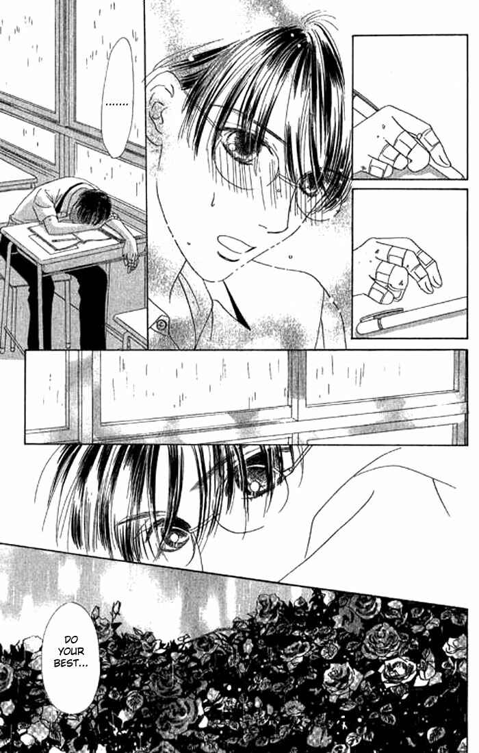 Page 26 Chapter 7 Eden no Hana