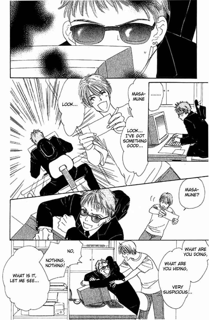 Page 3 Chapter 7 Eden no Hana