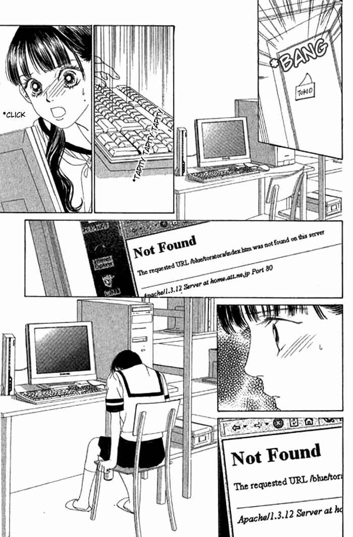 Page 32 Chapter 7 Eden no Hana