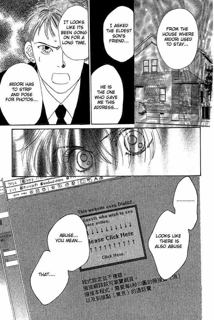 Page 6 Chapter 7 Eden no Hana