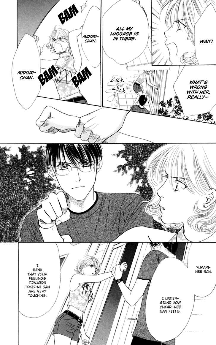 Page 11 Chapter 24 Eden no Hana