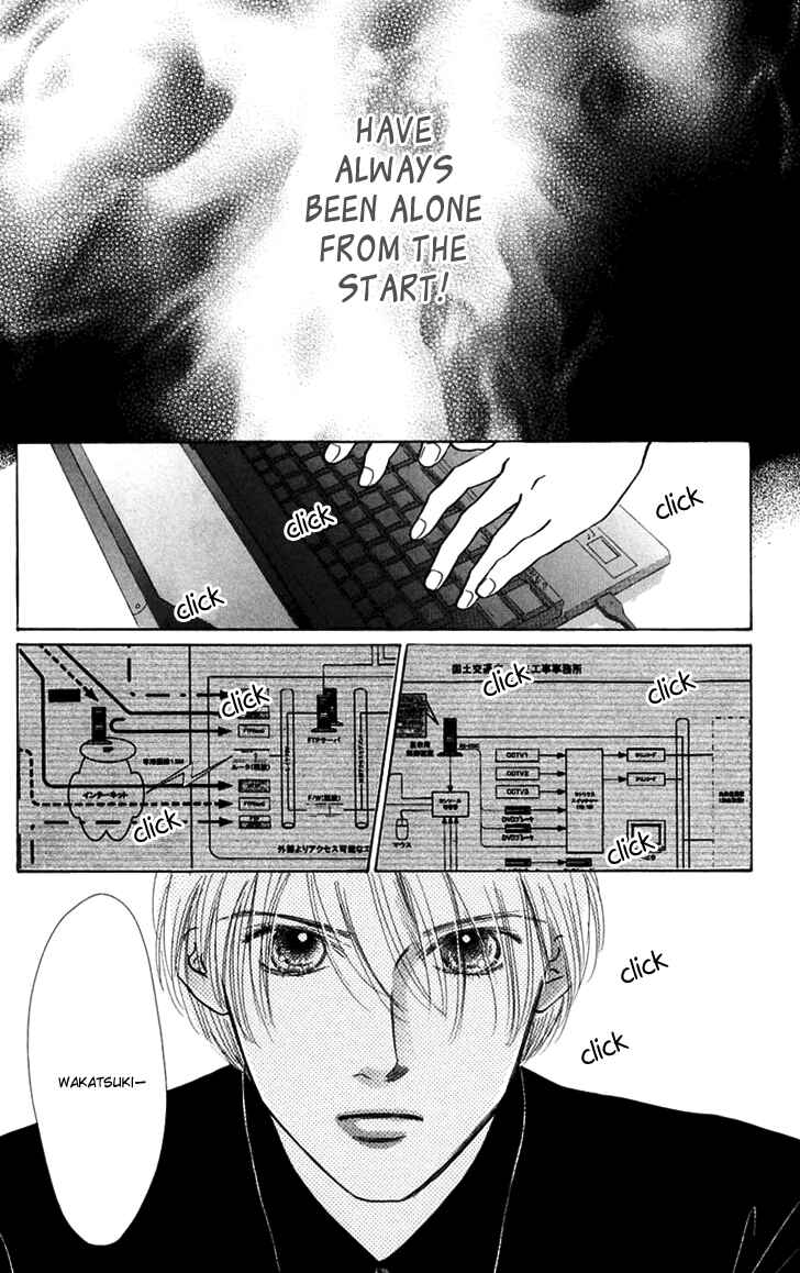 Page 18 Chapter 24 Eden no Hana