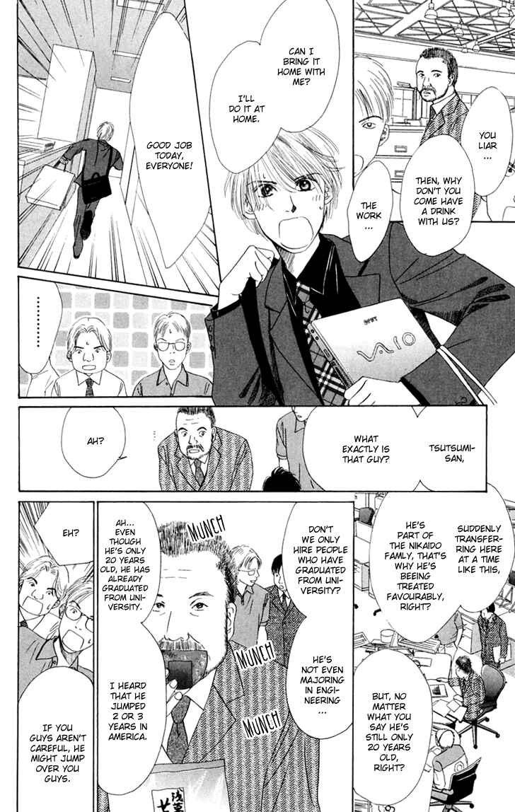 Page 20 Chapter 24 Eden no Hana
