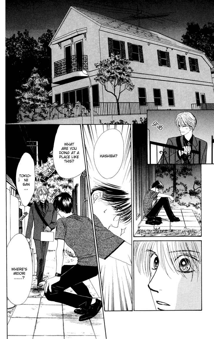 Page 22 Chapter 24 Eden no Hana