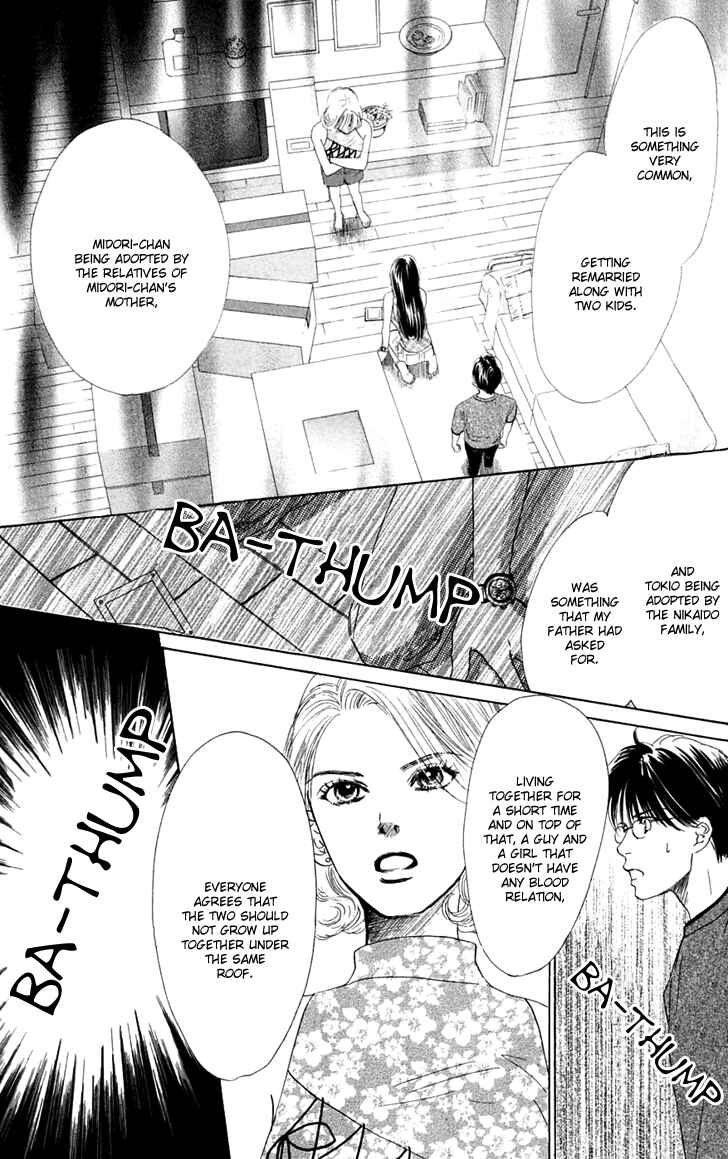 Page 3 Chapter 24 Eden no Hana