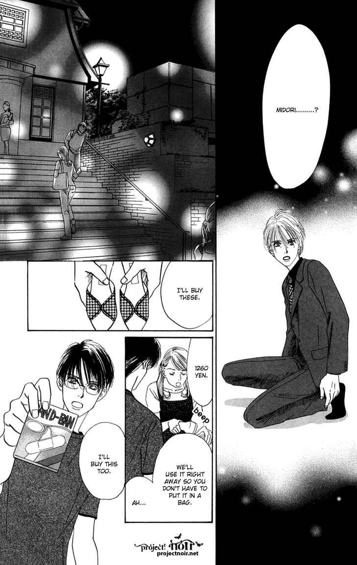 Page 32 Chapter 24 Eden no Hana