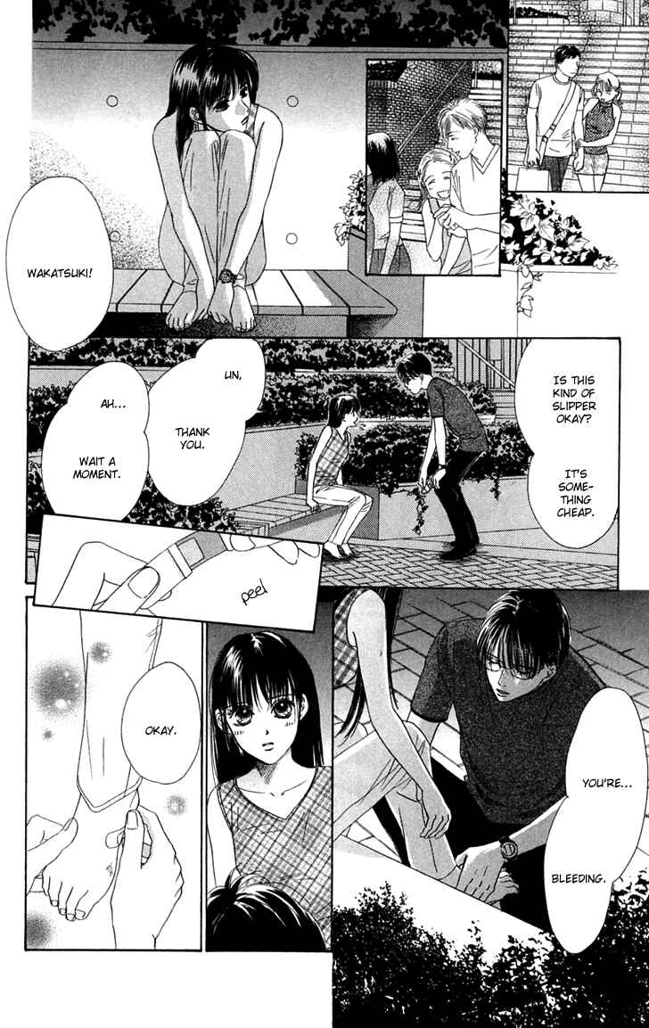 Page 33 Chapter 24 Eden no Hana