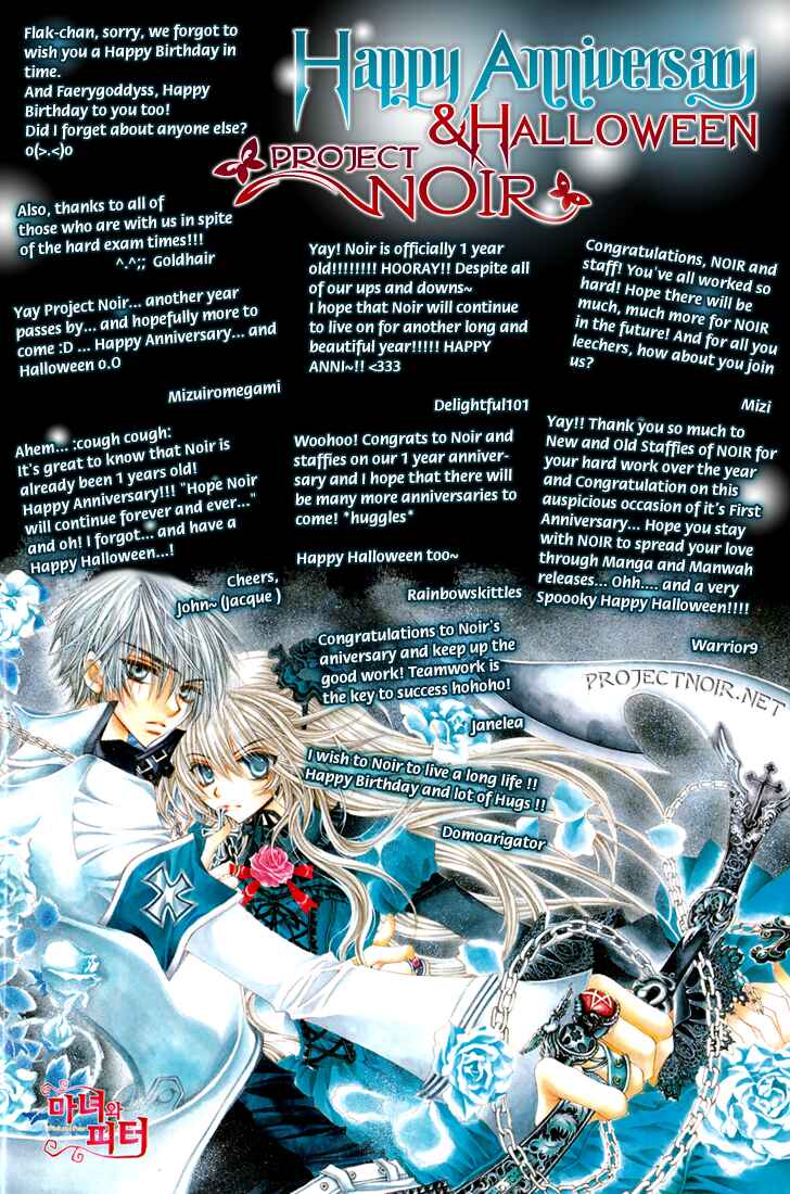 Page 39 Chapter 24 Eden no Hana