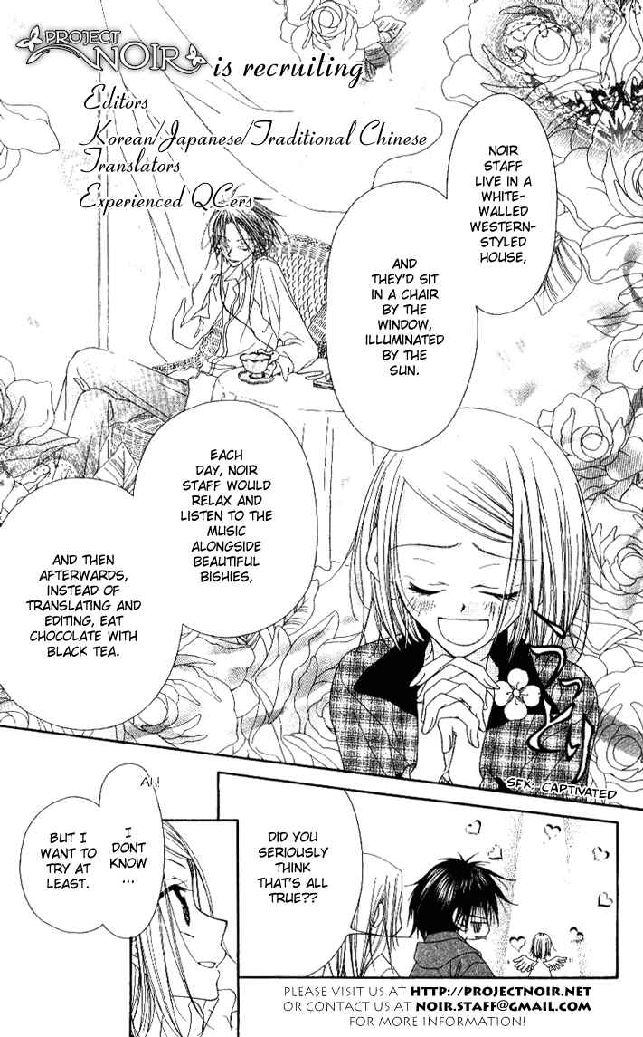 Page 42 Chapter 24 Eden no Hana