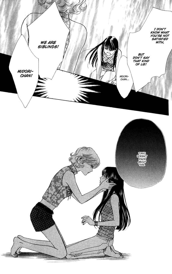 Page 5 Chapter 24 Eden no Hana