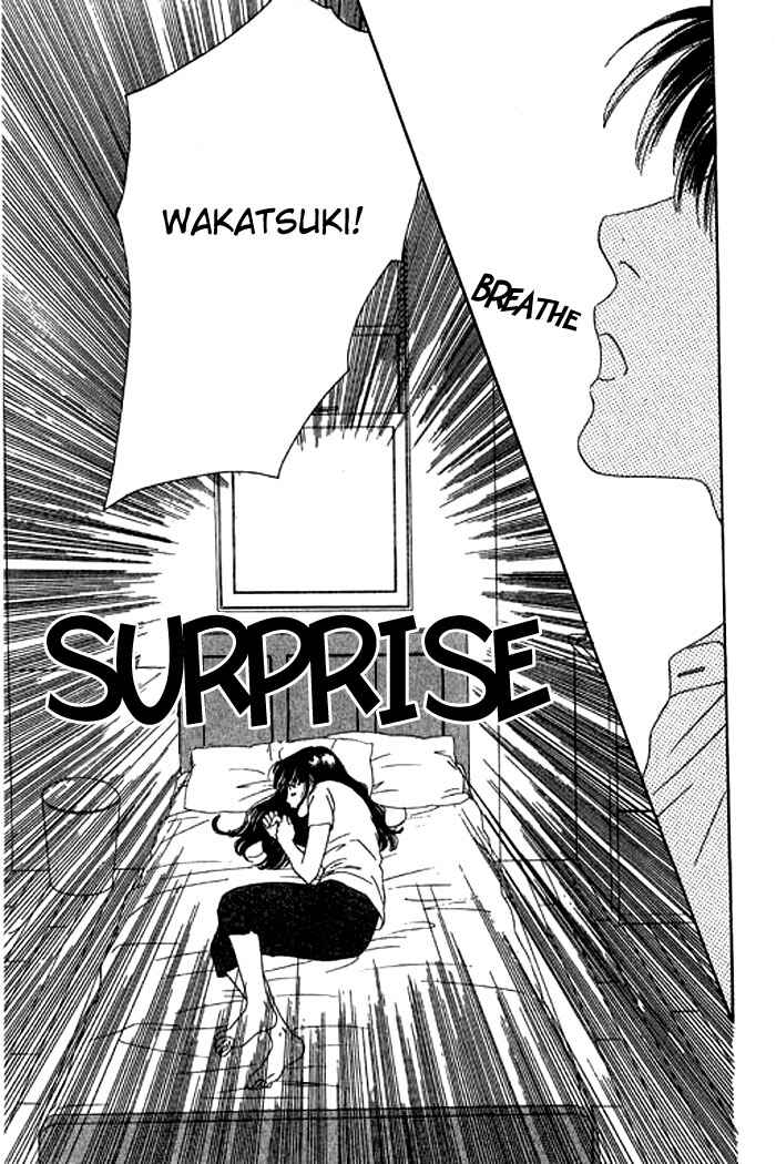 Page 18 Chapter 14 Eden no Hana