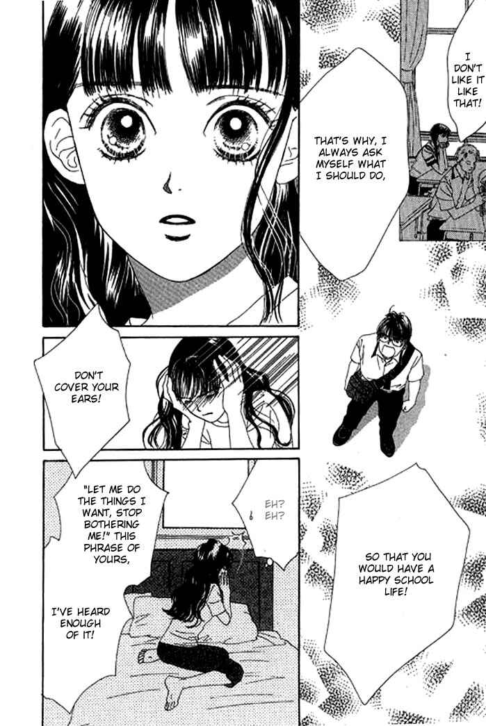 Page 21 Chapter 14 Eden no Hana