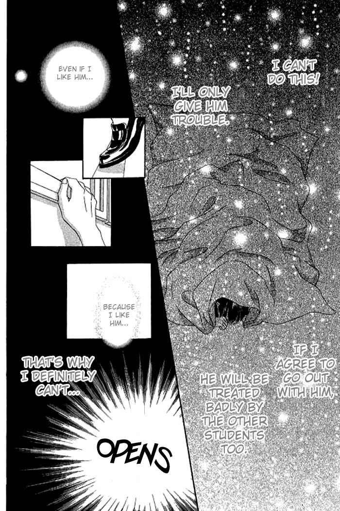 Page 25 Chapter 14 Eden no Hana