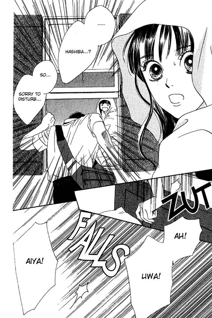 Page 27 Chapter 14 Eden no Hana