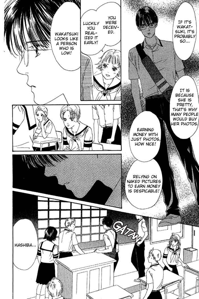 Page 3 Chapter 14 Eden no Hana