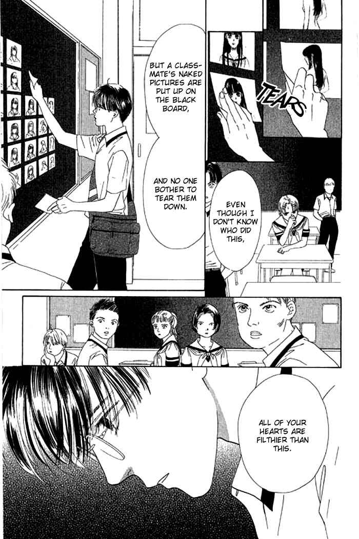 Page 4 Chapter 14 Eden no Hana