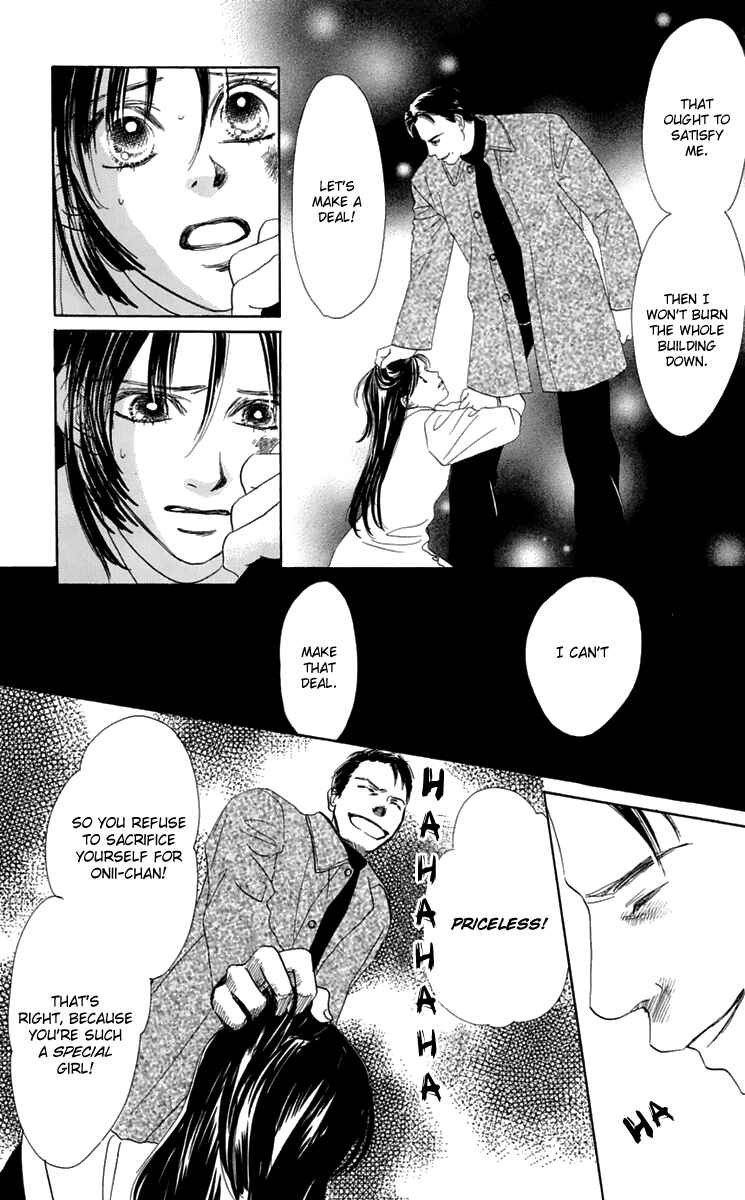 Page 18 Chapter 34 Eden no Hana
